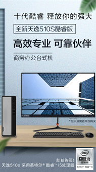 计算机